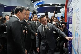 กระทรวงพลังงาน