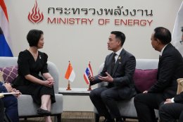 กระทรวงพลังงาน