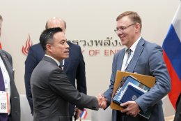 กระทรวงพลังงาน