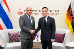 กระทรวงพลังงาน