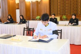 บริษัท กัลฟ์ ดีเวลลอปเมนท์ จำกัด (มหาชน)