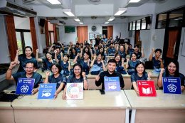 บริษัท เชฟรอนประเทศไทยสำรวจและผลิต จำกัด
