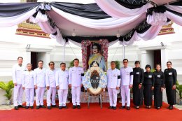 บริษัท ผลิตไฟฟ้า จำกัด (มหาชน)