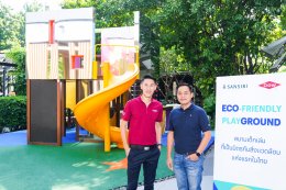 ดาว ประเทศไทย