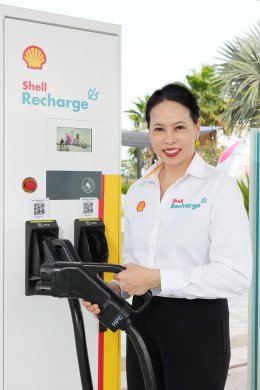 เชลล์แห่งประเทศไทย จำกัด