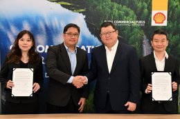 เชลล์แห่งประเทศไทย จำกัด