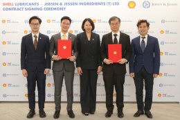 บริษัท เชลล์แห่งประเทศไทย จำกัด