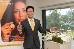 บริษัท เชลล์แห่งประเทศไทย จำกัด