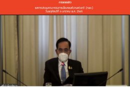 กระทรวงพลังงาน