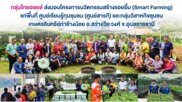 ไทยออยล์ จำกัด (มหาชน)