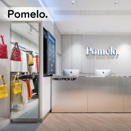 ปตท. น้ำมันและการค้าปลีก จำกัด (มหาชน)