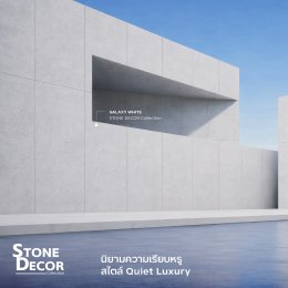 บริษัท เอสซีจี เดคคอร์ จำกัด (มหาชน)