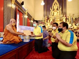 ซัสโก้ จำกัด (มหาชน)