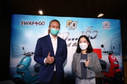 ปตท. จำกัด (มหาชน)