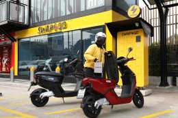 ปตท. จำกัด (มหาชน)