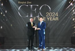 ไทยออยล์ จำกัด (มหาชน)