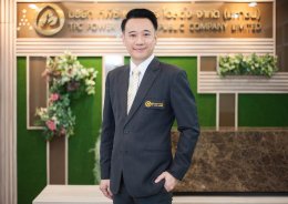 ทีพีซี เพาเวอร์ โฮลดิ้ง จำกัด (มหาชน)