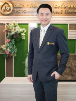 ทีพีซี เพาเวอร์ โฮลดิ้ง จำกัด (มหาชน)