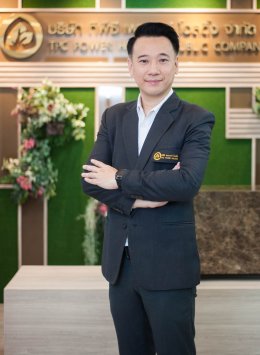 ทีพีซี เพาเวอร์ โฮลดิ้ง จํากัด (มหาชน)