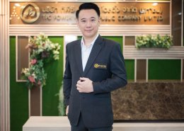 ทีพีซี เพาเวอร์ โฮลดิ้ง จำกัด (มหาชน)