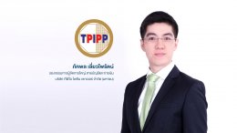 ทีพีไอ โพลีน เพาเวอร์ จำกัด (มหาชน)