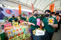 พีทีจี เอ็นเนอยี จำกัด (มหาชน)