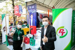 พีทีจี เอ็นเนอยี จำกัด (มหาชน)