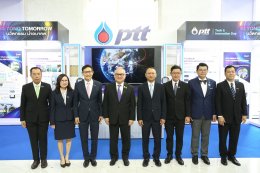 ปตท. จำกัด (มหาชน)