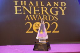 การไฟฟ้าฝ่ายผลิตแห่งประเทศไทย