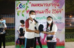 ไทยออยล์ จำกัด (มหาชน)