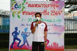 ไทยออยล์ จำกัด (มหาชน)