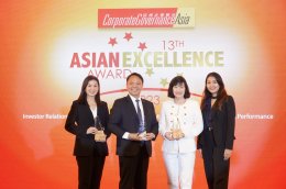 ไทยออยล์ จำกัด (มหาชน)