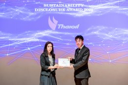 ไทยออยล์ จำกัด (มหาชน)