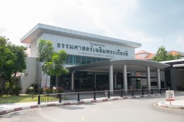 กัลฟ์ เอ็นเนอร์จี ดีเวลลอปเมนท์ จำกัด (มหาชน)