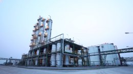 อุบล ไบโอ เอทานอล จำกัด (มหาชน)