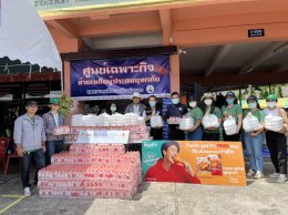 อุบล ไบโอ เอทานอล จำกัด (มหาชน)