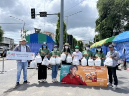 อุบล ไบโอ เอทานอล จำกัด (มหาชน)