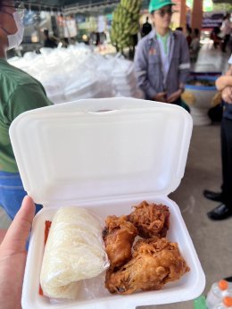 อุบล ไบโอ เอทานอล จำกัด (มหาชน)