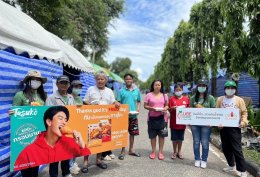 อุบล ไบโอ เอทานอล จำกัด (มหาชน)