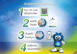 ดับบลิวพี เอ็นเนอร์ยี่ จำกัด (มหาชน)