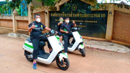 บางจาก คอร์ปอเรชั่น จำกัด (มหาชน)