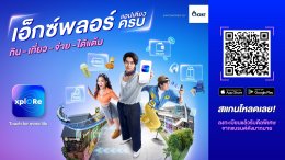 ปตท. น้ำมันและการค้าปลีก จำกัด (มหาชน)
