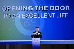 บริษัท ปตท. จำกัด (มหาชน)