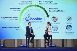 บริษัท ปตท. จำกัด (มหาชน)