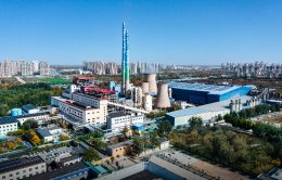 บริษัท บ้านปู เพาเวอร์ จำกัด (มหาชน)