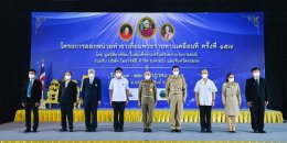 ไออาร์พีซี จำกัด (มหาชน)