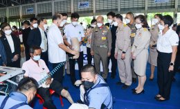 ไออาร์พีซี จำกัด (มหาชน)