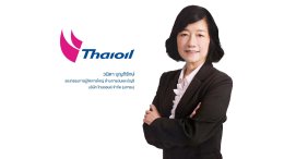บริษัท ไทยออยล์ จำกัด (มหาชน)