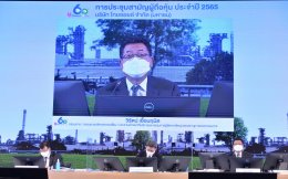 ไทยออยล์ จำกัด (มหาชน)