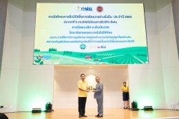 การไฟฟ้าฝ่ายผลิตแห่งประเทศไทย